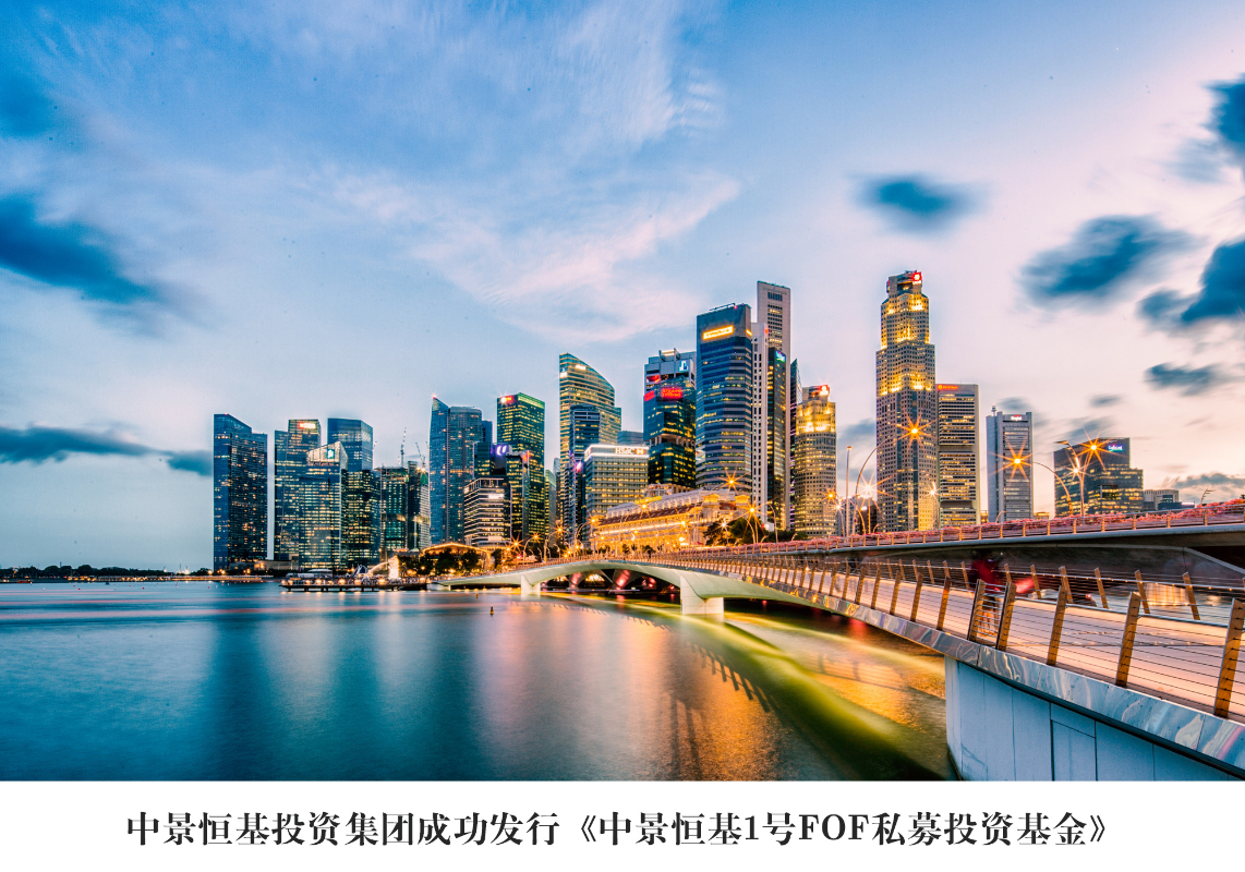 优游国际1号FOA私募投资基金_