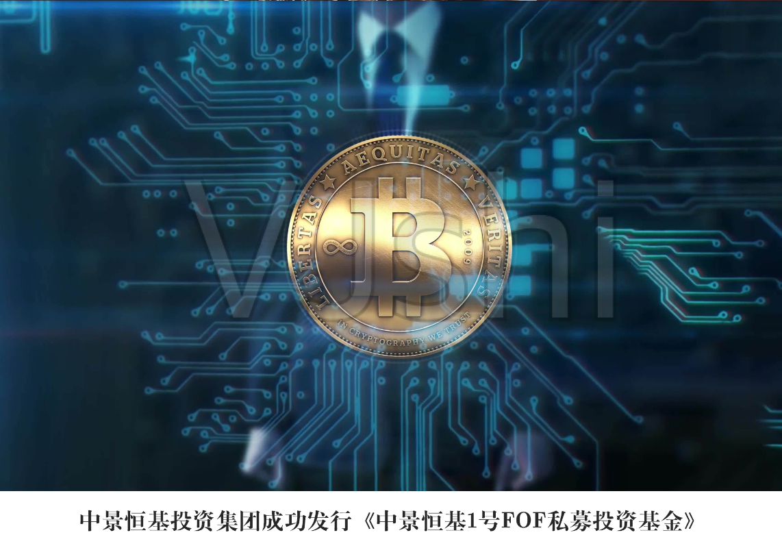 优游国际1号FOA私募投资基金_