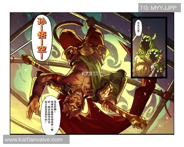 足球明星孙大圣的传奇故事与辉煌成就揭秘 足球明星孙大圣的传奇故事与辉煌成就揭秘