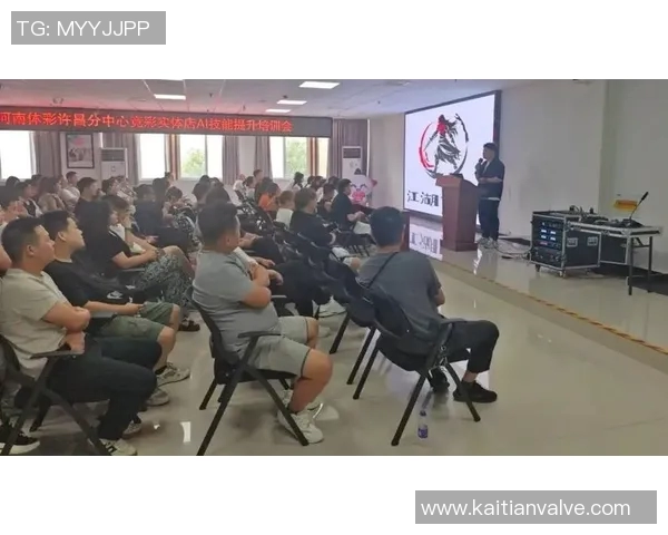 打造专业体育彩票网上培训平台助力购彩者提升技能与知识